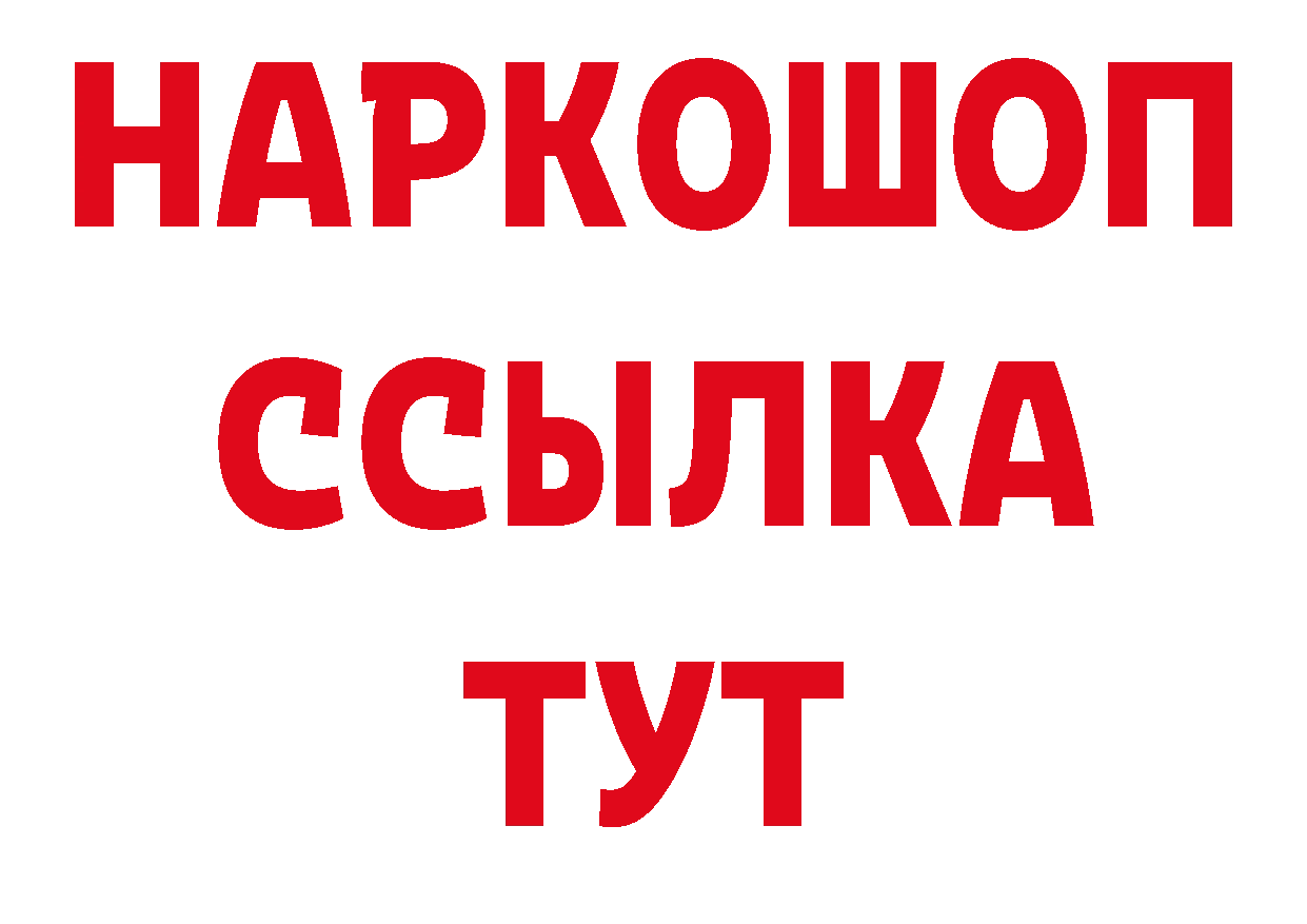 Где купить наркотики? даркнет телеграм Поворино